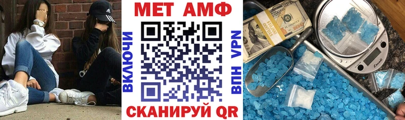 Купить закладки  Лыткарино  Амфетамин Premium 