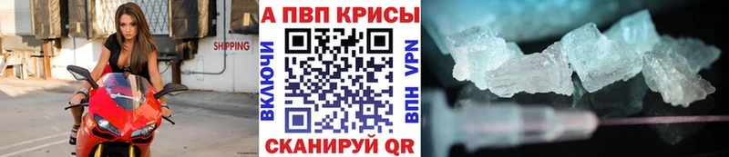 Купить закладки  Лыткарино  Alpha PVP Crystall 