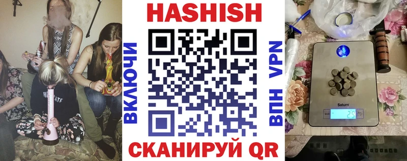 ГАШИШ AMNESIA HAZE  Купить  Лыткарино 