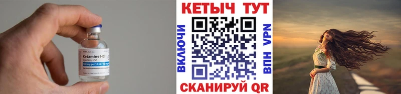 КЕТАМИН ketamine  Купить закладки  Лыткарино 