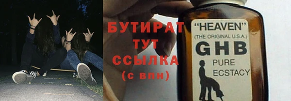 хмурый Карталы