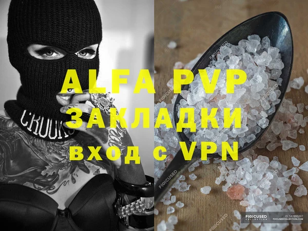 хмурый Карталы