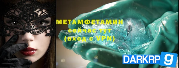 мдпв Карпинск