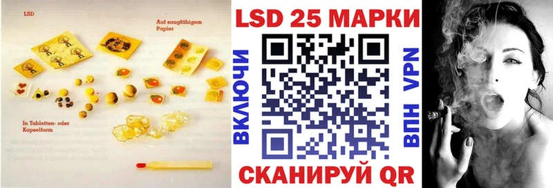 LSD-25 экстази кислота  Купить  Лыткарино 