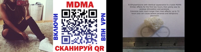 MDMA VHQ  Купить закладки  Лыткарино 