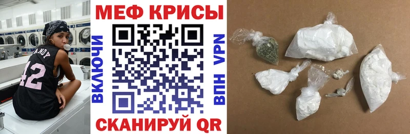 Купить закладки  Лыткарино  Меф VHQ 